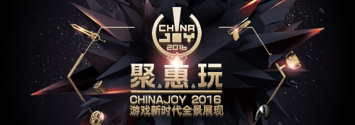 Chinajoy2016 ƷƴͼͼƬ